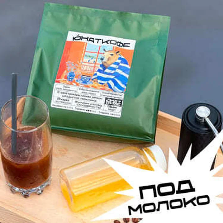 Кофе «Бразилия Можиана»