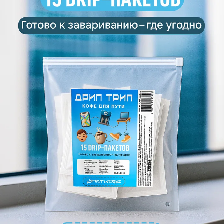 Кофе «Биг Сити вайб»