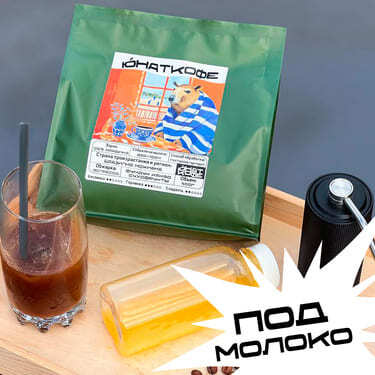 Кофе «Бразилия Можиана»